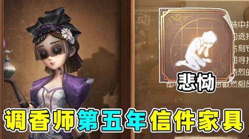 枫丹调香师爆料视频大全,独家爆料视频大全精彩回顾