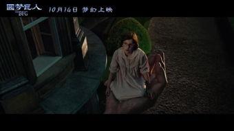 韩国巨人爆料视频大全,揭秘神秘世界背后的惊人真相