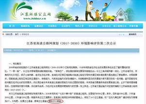 张家港爆料网最新消息,突发事件引发关注，详情即将揭晓！