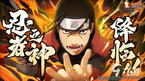 火影忍者预购爆料最新,预购爆料揭示神秘忍者世界大揭秘！